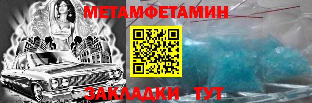 АМФЕТАМИН 97% Майский