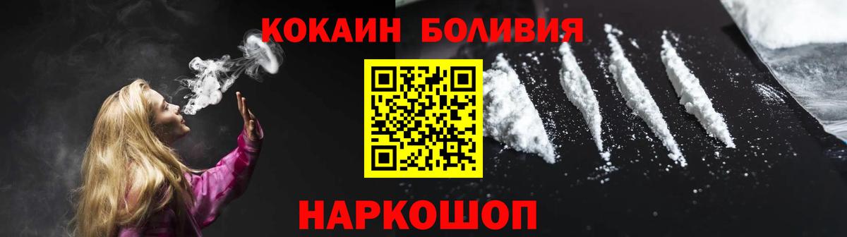 КОКАИН 97% Майский