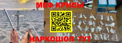 альфа пвп VHQ Будённовск
