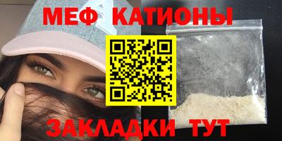 мдма Бузулук