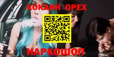 альфа пвп VHQ Будённовск