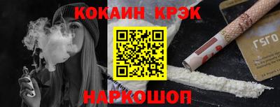 альфа пвп VHQ Будённовск