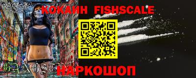 альфа пвп VHQ Будённовск