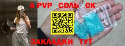 альфа пвп VHQ Будённовск