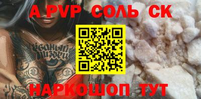 кокаин VHQ Бугуруслан