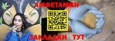 альфа пвп VHQ Будённовск