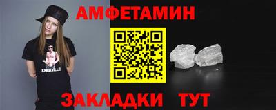 кокаин VHQ Бугуруслан