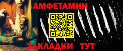 альфа пвп VHQ Будённовск