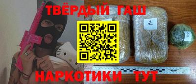 альфа пвп VHQ Будённовск