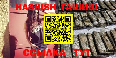 альфа пвп VHQ Будённовск