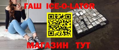 кокаин VHQ Бугуруслан
