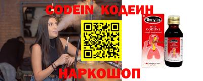 кокаин VHQ Бугуруслан