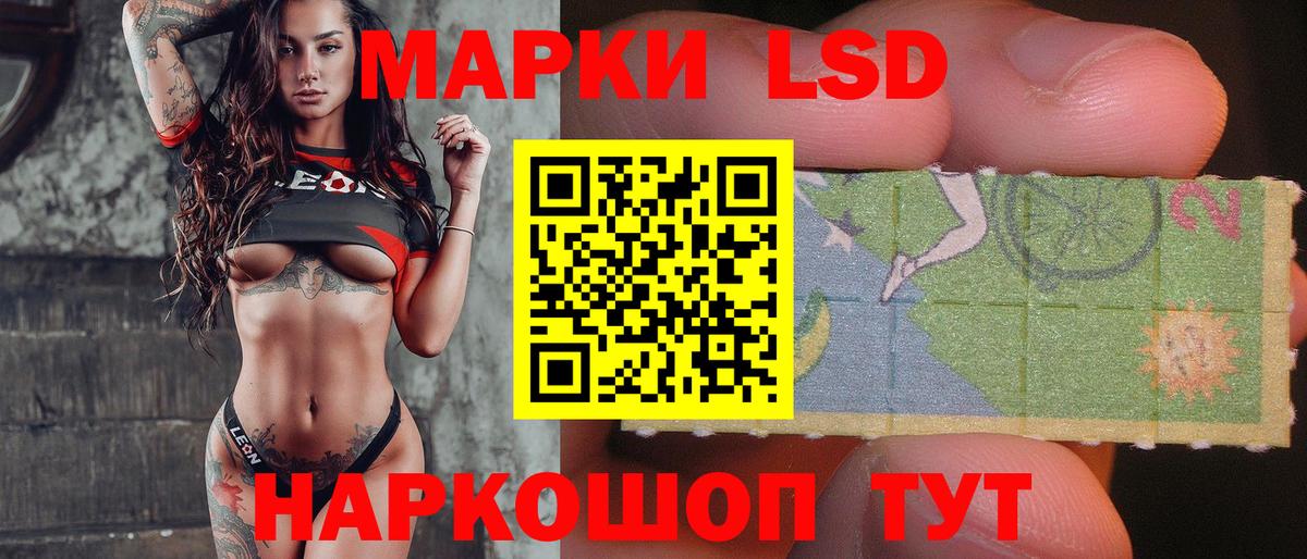 Майский  Лсд 25 экстази кислота  Вход с VPN  LSD-25 экстази ecstasy 