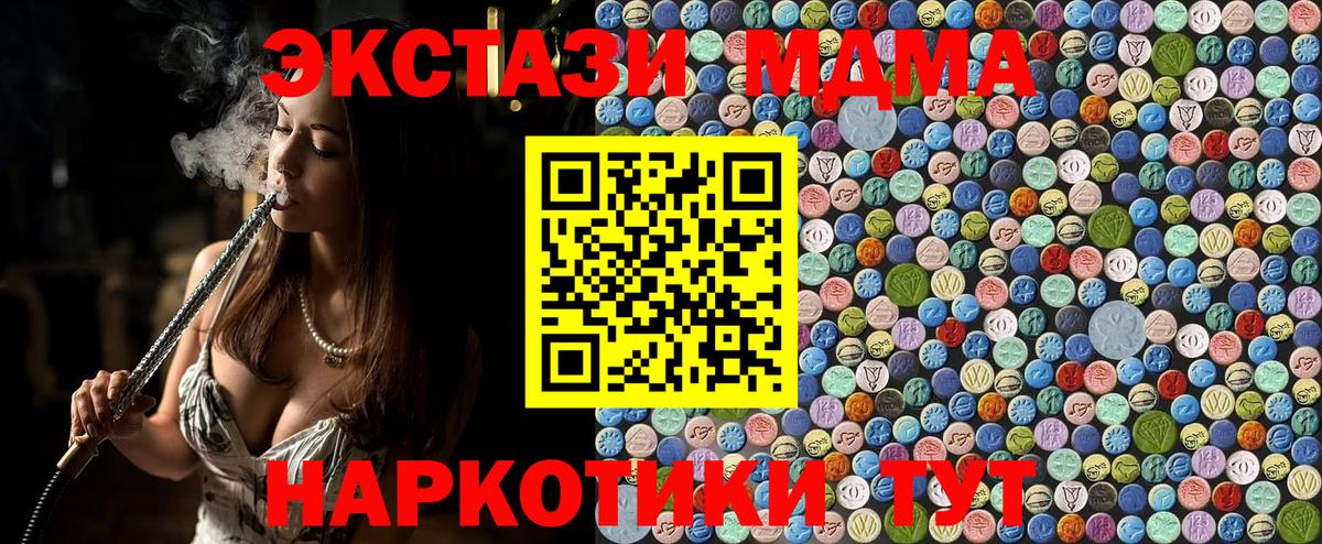 MDMA VHQ Майский