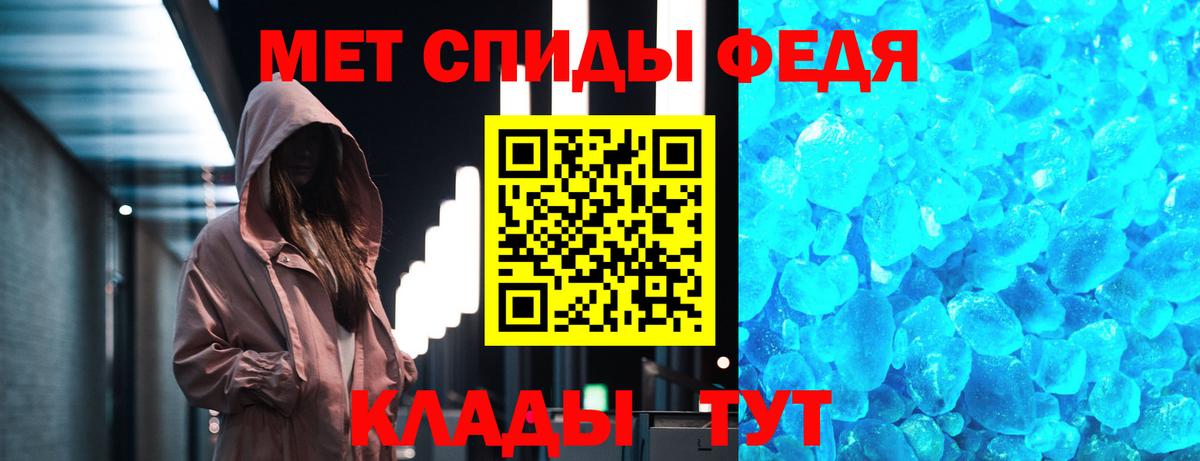 Первитин мет Майский