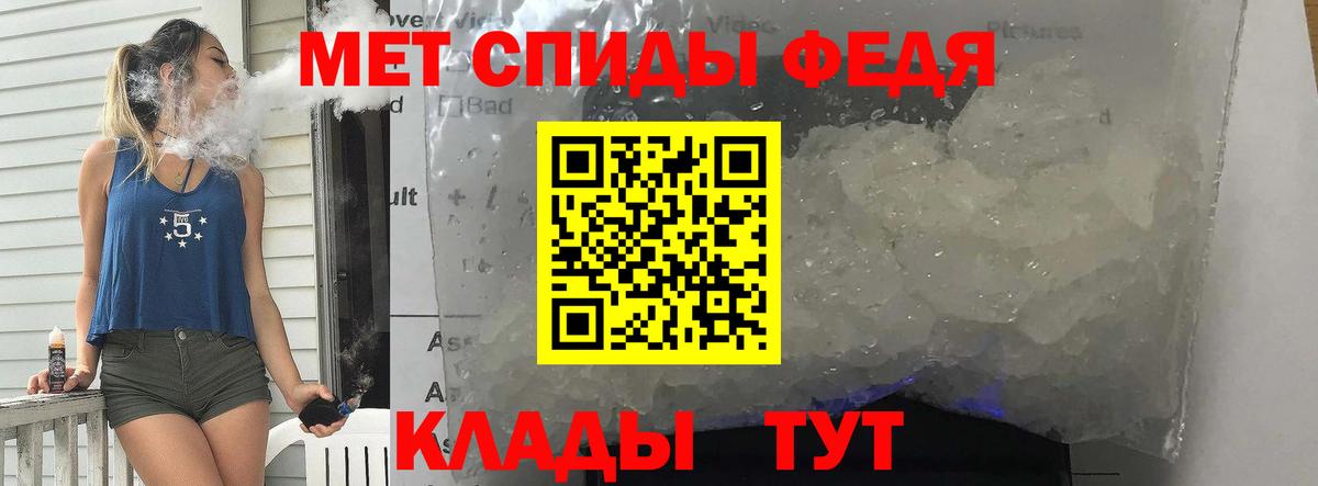 Майский  Метамфетамин витя  Вход с VPN 