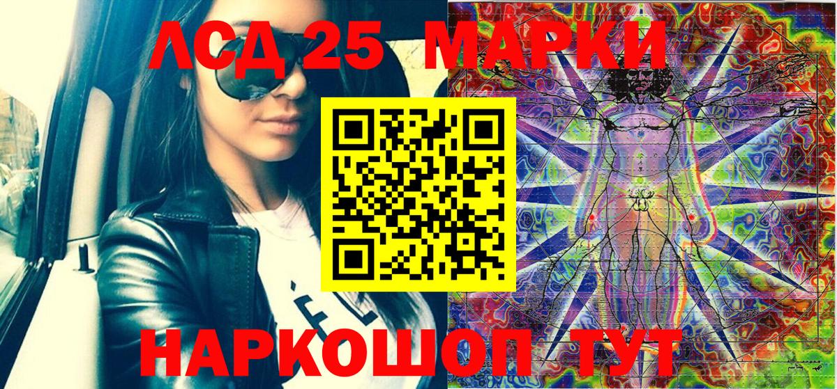 Марки N-bome 1500мкг Майский
