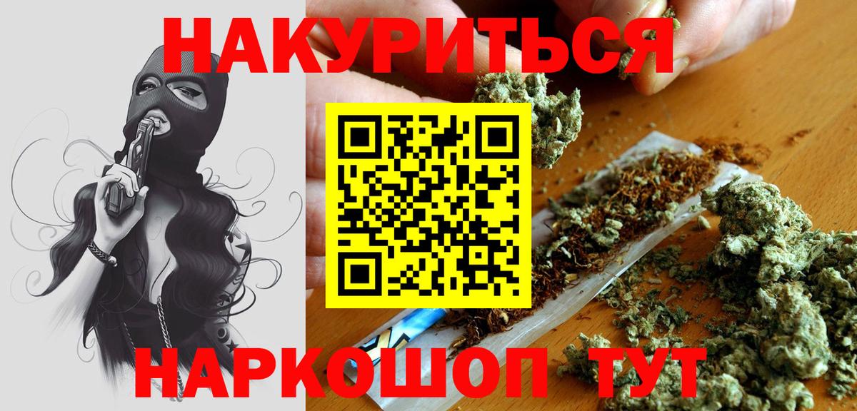 Каннабис индика Майский